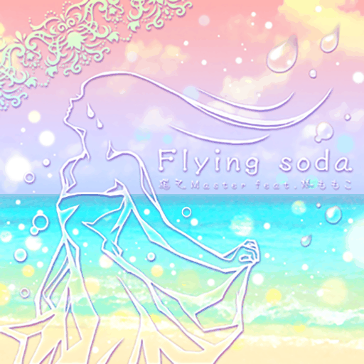 Flying soda
