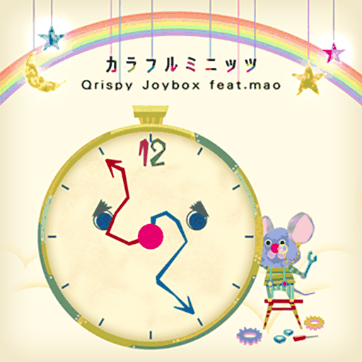 カラフルミニッツ